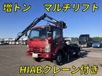 Forward Container Carrier Truck