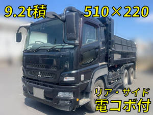 Super Great Dump_1