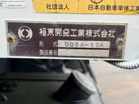 HINO Ranger Dump TKG-FC9JCAP 2015 77,173km_10