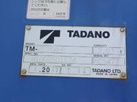 ISUZU Forward Safety Loader TKG-FRR90S2 2017 15,510km_12