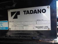 ISUZU Forward Safety Loader TKG-FRR90S2 2017 15,510km_19