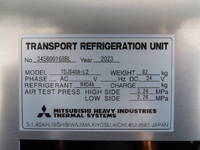 HINO Dutro Refrigerator & Freezer Truck 2RG-XZU722M 2024 2,000km_7