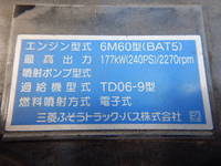 MITSUBISHI FUSO Fighter Aluminum Block 2KG-FK62FZ 2024 1,000km_16