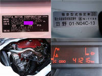 TOYOTA Others Double Cab TKG-XZU695 2016 41,216km_19