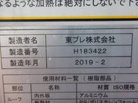 HINO Dutro Refrigerator & Freezer Truck TPG-XZC605M 2019 107,500km_17
