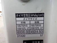 TOYOTA Dyna Dump TKG-XZC610D 2016 51,068km_22
