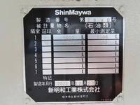 HINO Ranger Tank Lorry 2KG-FD2ABA 2024 1,721km_33