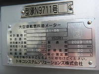 HINO Ranger Tank Lorry 2KG-FD2ABA 2024 1,721km_34