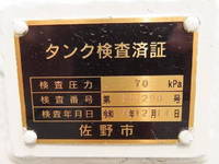 HINO Ranger Tank Lorry 2KG-FD2ABA 2024 1,721km_35