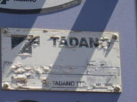 ISUZU Forward Self Loader (With 3 Steps Of Cranes) PJ-FVZ34N4 2007 131,000km_13