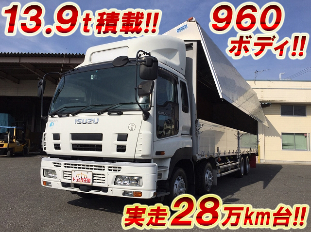 ISUZU Giga Aluminum Wing PDG-CYJ77W8 2007 283,246km