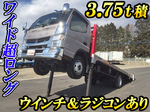Canter Self Loader