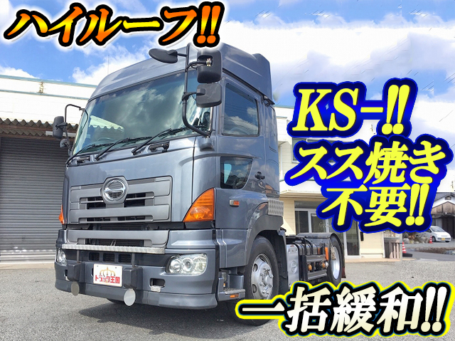 HINO Profia Trailer Head KS-SH1EDJG 2004 538,911km