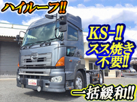 HINO Profia Trailer Head KS-SH1EDJG 2004 538,911km_1