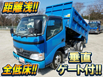 Dutro Deep Dump