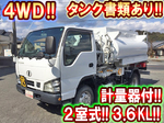 Condor Tank Lorry