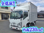 Elf Aluminum Van