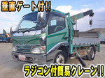Dutro Truck (With Crane)