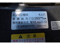ISUZU Elf Garbage Truck TKG-NPR85YN 2016 195,572km_26