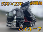 Super Great Dump