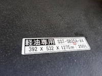 HINO Ranger Refrigerator & Freezer Truck 2PG-FD2ABG 2020 537,000km_21