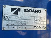 ISUZU Forward Truck (With 4 Steps Of Cranes) 2RG-FRR90S2 2019 289,408km_11