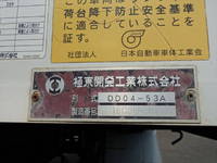HINO Ranger Dump TKG-FC9JCAP 2016 76,747km_27