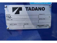 HINO Dutro Truck (With 4 Steps Of Cranes) TKG-XZU650M 2015 41,372km_25