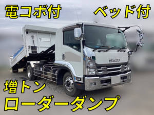 Forward Loader Dump_1