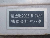MITSUBISHI FUSO Super Great Aluminum Block 2PG-FU74HZ 2020 487,500km_19