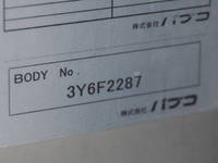 MITSUBISHI FUSO Fighter Aluminum Van TKG-FK71F 2013 312,000km_19