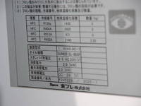 MITSUBISHI FUSO Fighter Refrigerator & Freezer Truck 2KG-FK65F 2025 300km_22