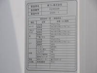 MITSUBISHI FUSO Fighter Refrigerator & Freezer Truck 2KG-FK65F 2025 300km_23