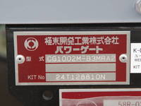 MITSUBISHI FUSO Fighter Refrigerator & Freezer Truck 2KG-FK65F 2025 300km_32
