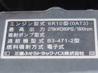 MITSUBISHI FUSO Super Great Aluminum Wing QPG-FS64VZ 2016 456,500km_17