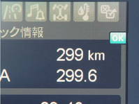 MITSUBISHI FUSO Fighter Refrigerator & Freezer Truck 2KG-FK65F 2025 300km_28