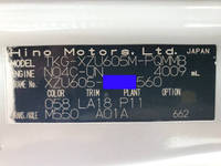 HINO Dutro Double Cab TKG-XZU605M 2014 106,500km_31