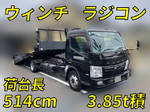Canter Safety Loader