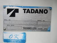 HINO Dutro Cherry Picker PB-XZU301X 2007 31,000km_12