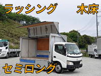 TOYOTA Dyna Aluminum Wing PB-XZU334 2006 44,385km_1