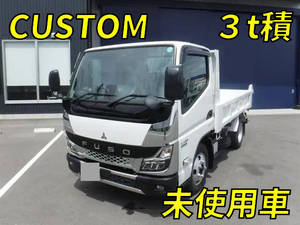 Canter Dump_1