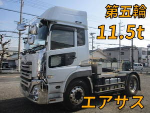 Quon Trailer Head_1