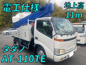 Dyna Cherry Picker_1