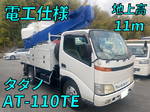 Dyna Cherry Picker
