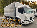 Forward Aluminum Wing