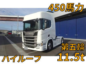 Others Trailer Head_1