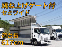 ISUZU Forward Aluminum Wing SKG-FRR90S2 2012 392,000km_1