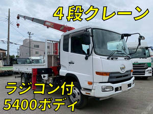 Condor Truck (With 4 Steps Of Cranes)_1