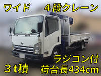 NISSAN Atlas Truck (With 4 Steps Of Cranes) BDG-APR85AR 2007 172,442km_1