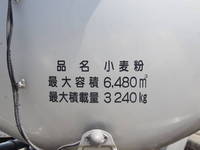 HINO Ranger バルクシャ（フンリュウタイウンパンシャ） BKG-FC7JEYA 2010 285,000km_15